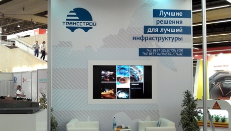 «Трансстрой» представил проекты в области тоннелестроения на международной выставке «INTERtunnel–2014» в Москве
